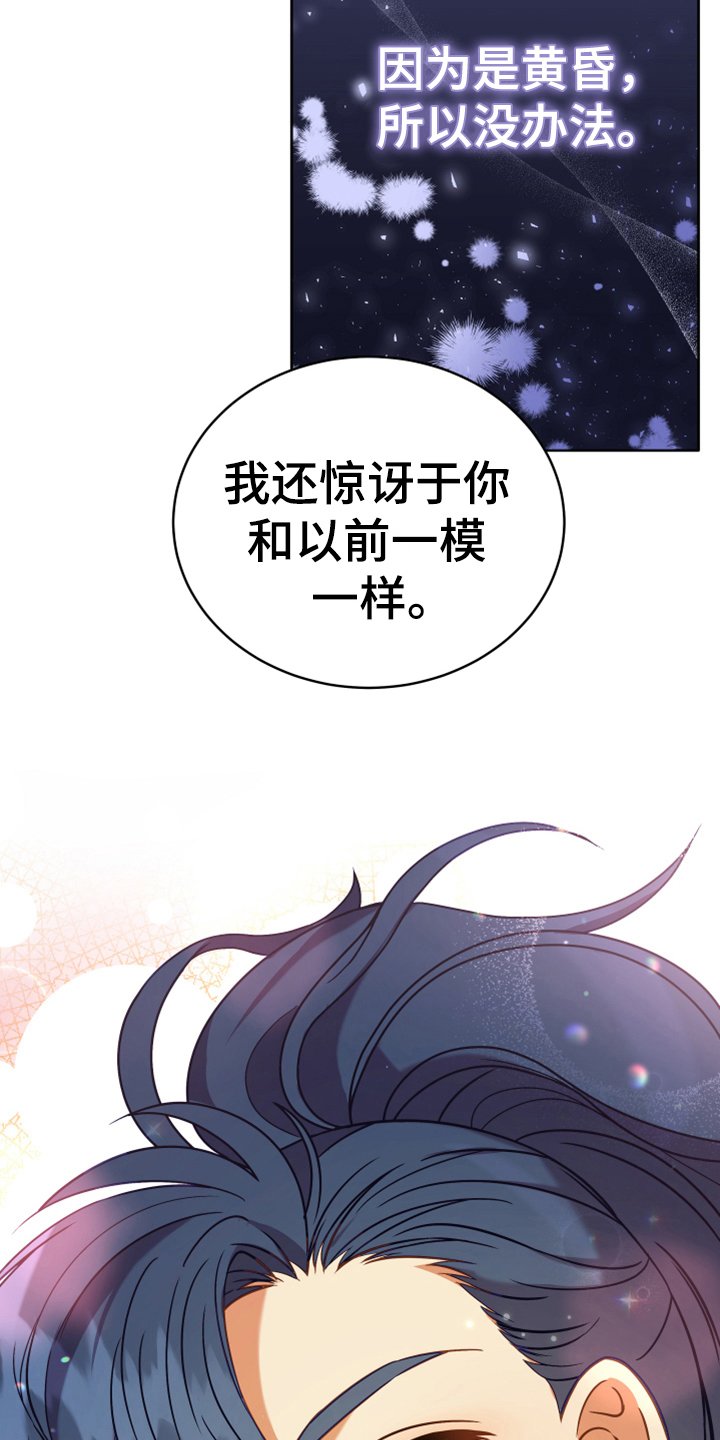 第8章：相似
