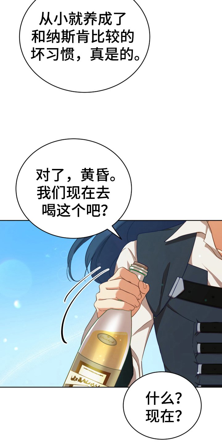 第8章：相似