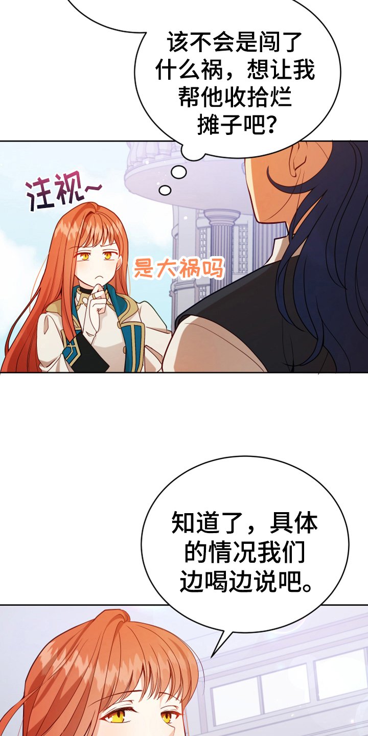 第8章：相似