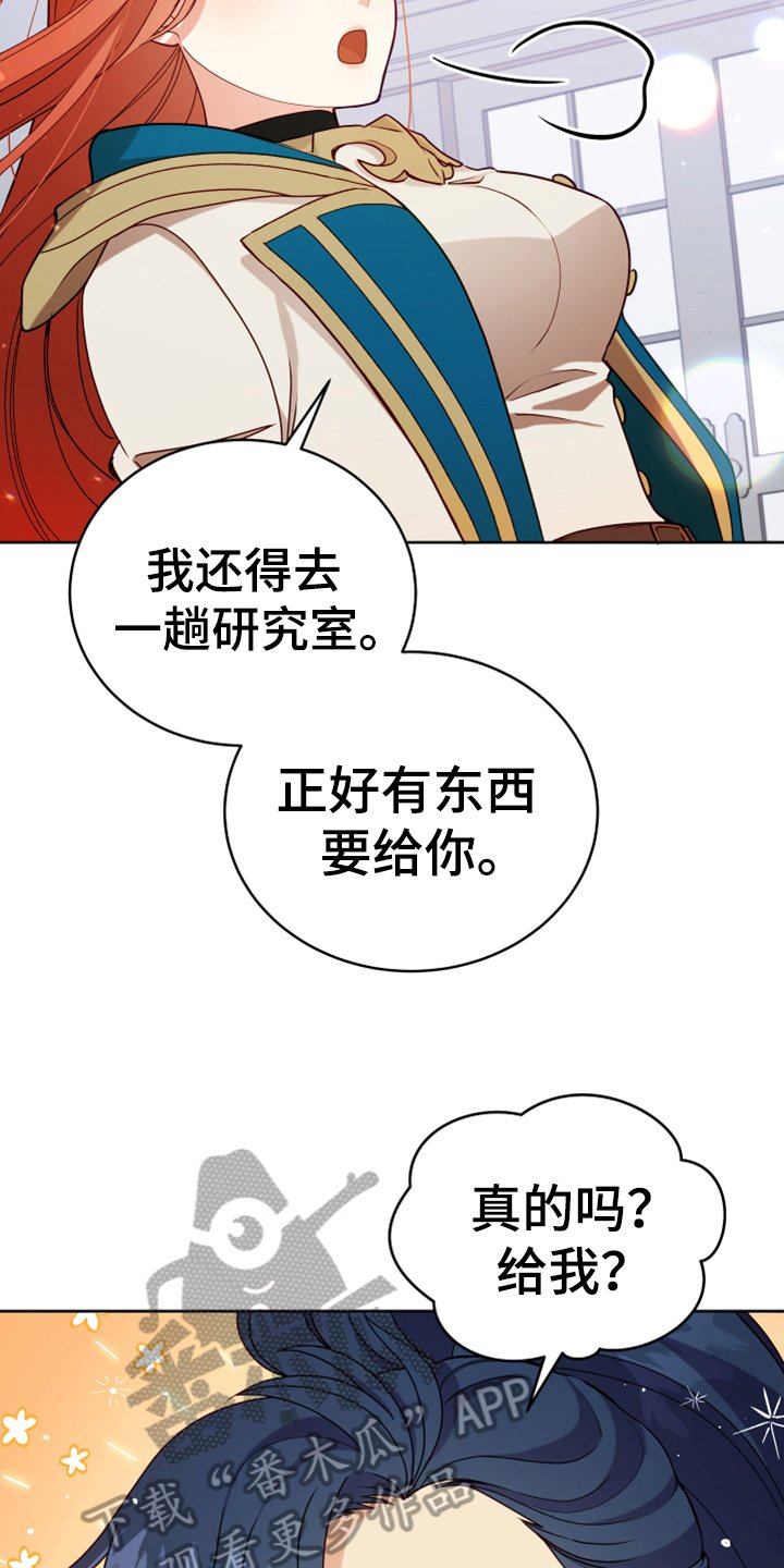第8章：相似