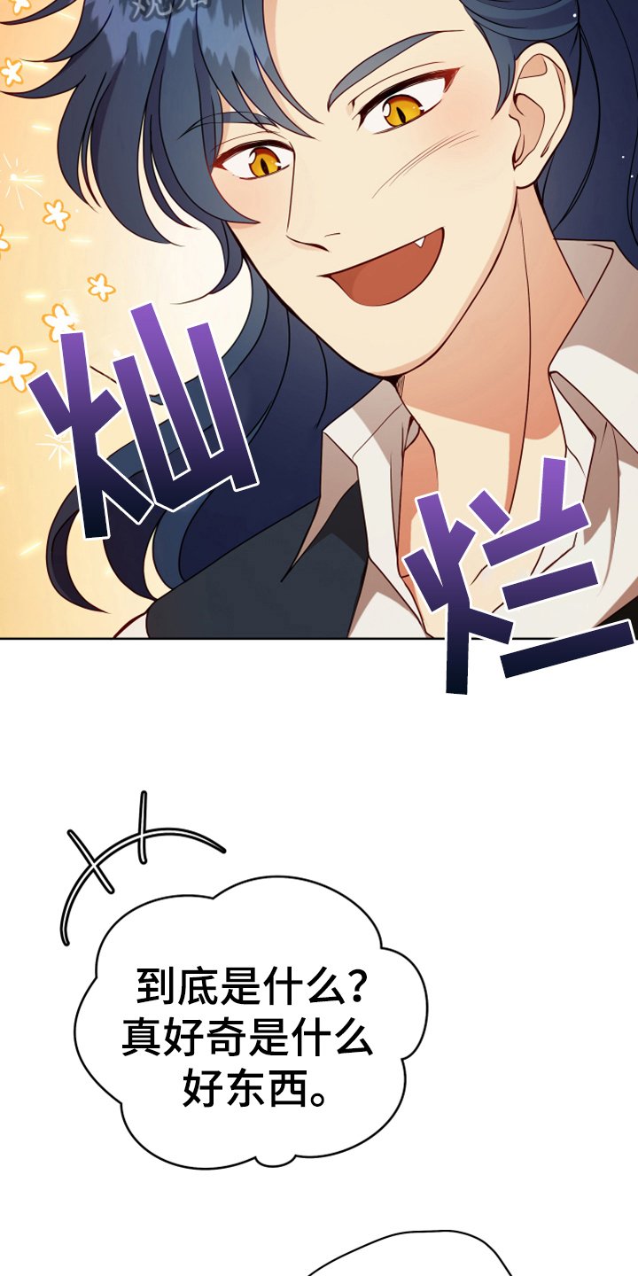 第8章：相似