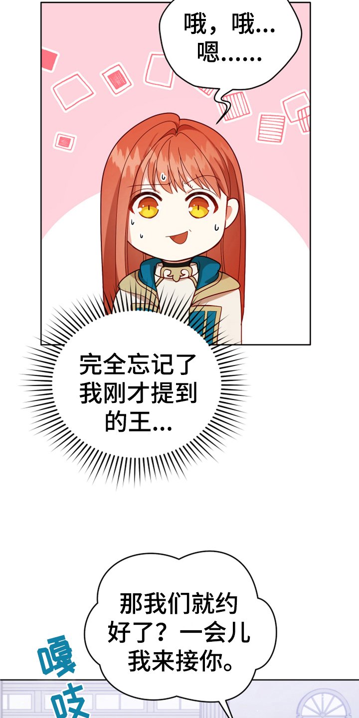 第8章：相似