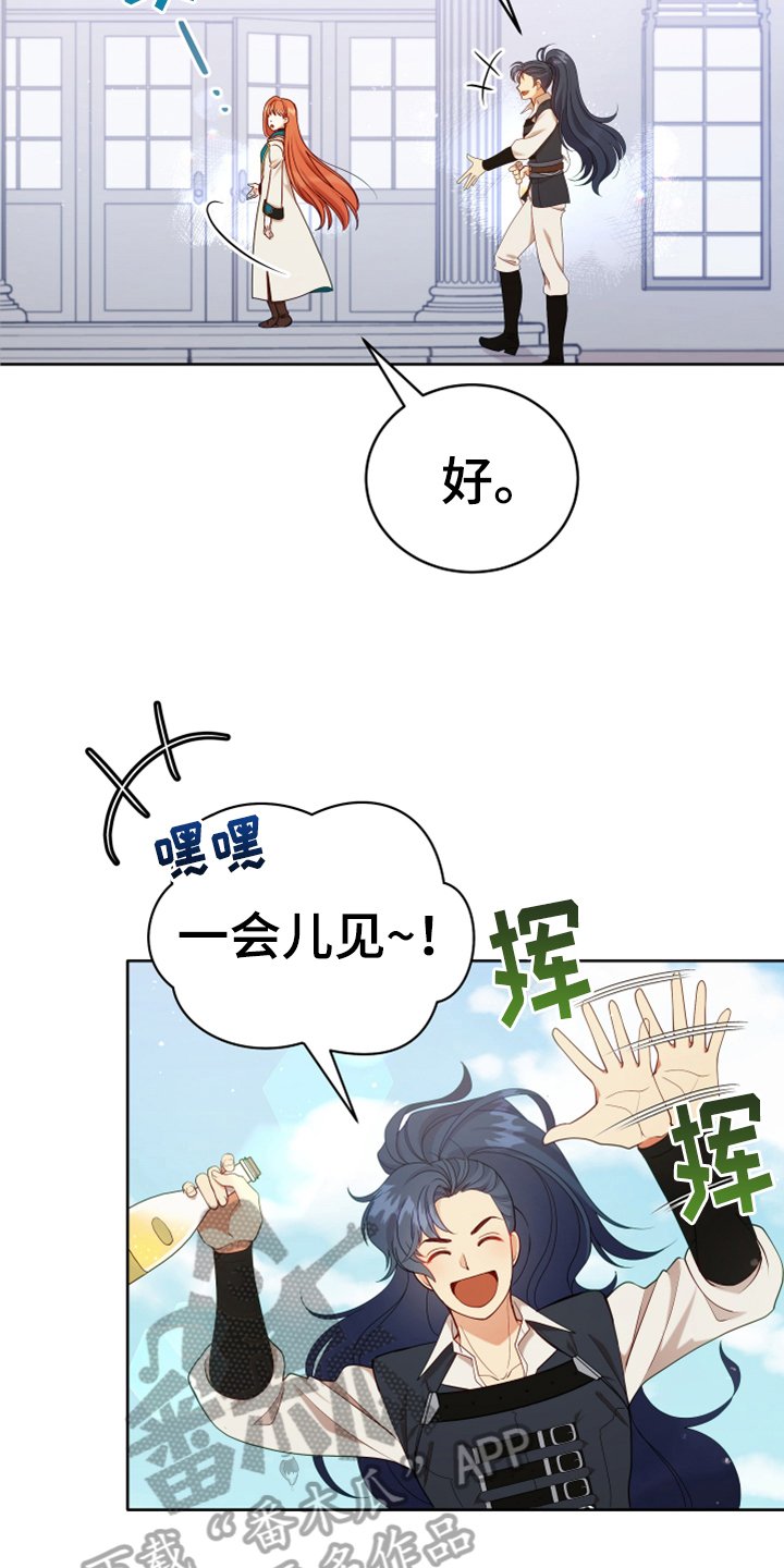 第8章：相似