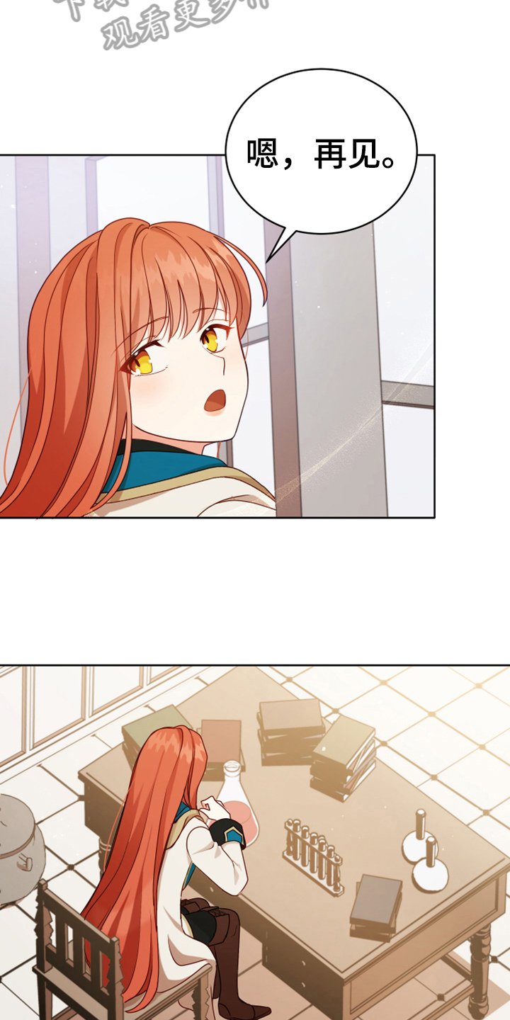 第8章：相似