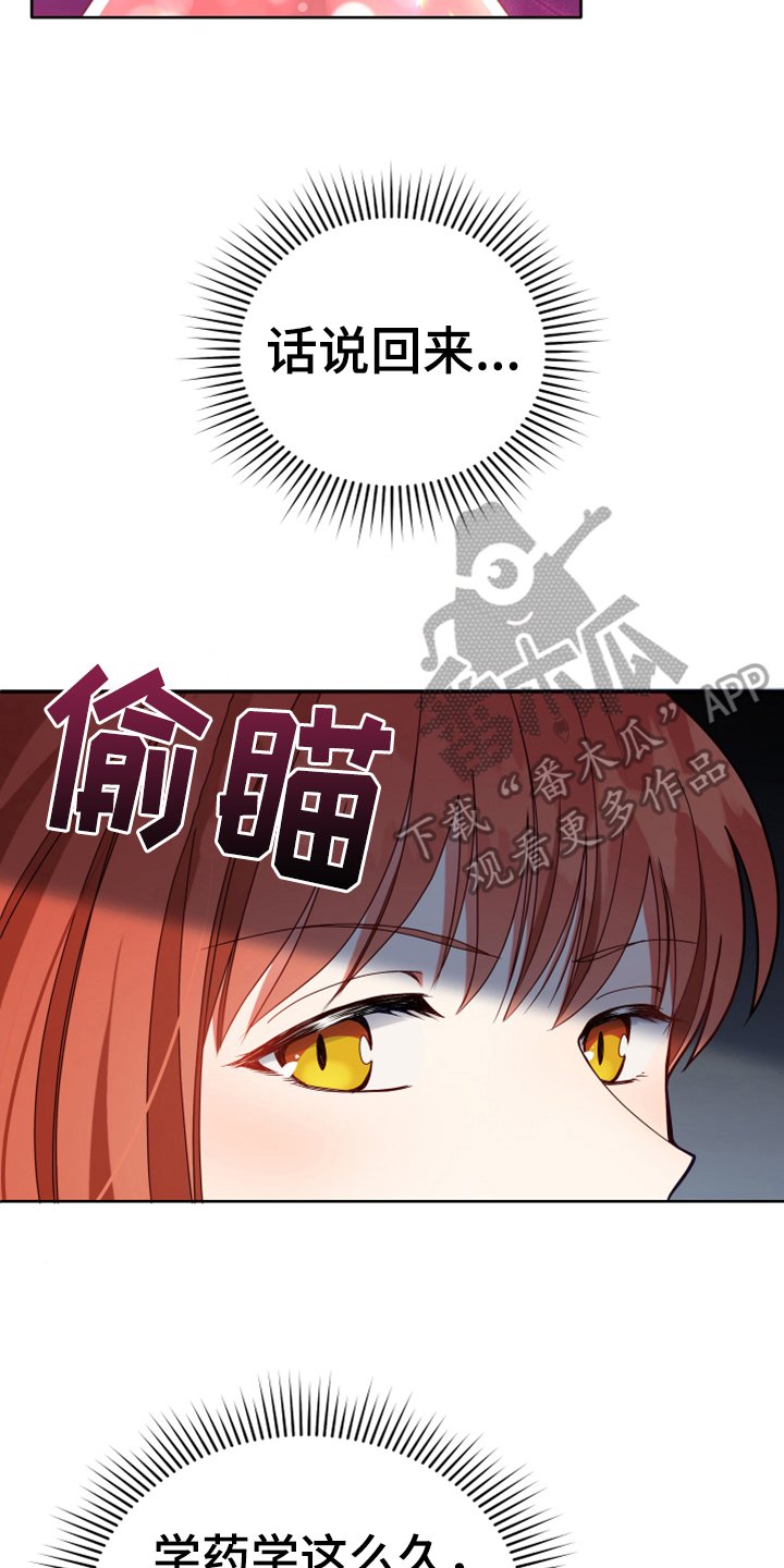 第8章：相似