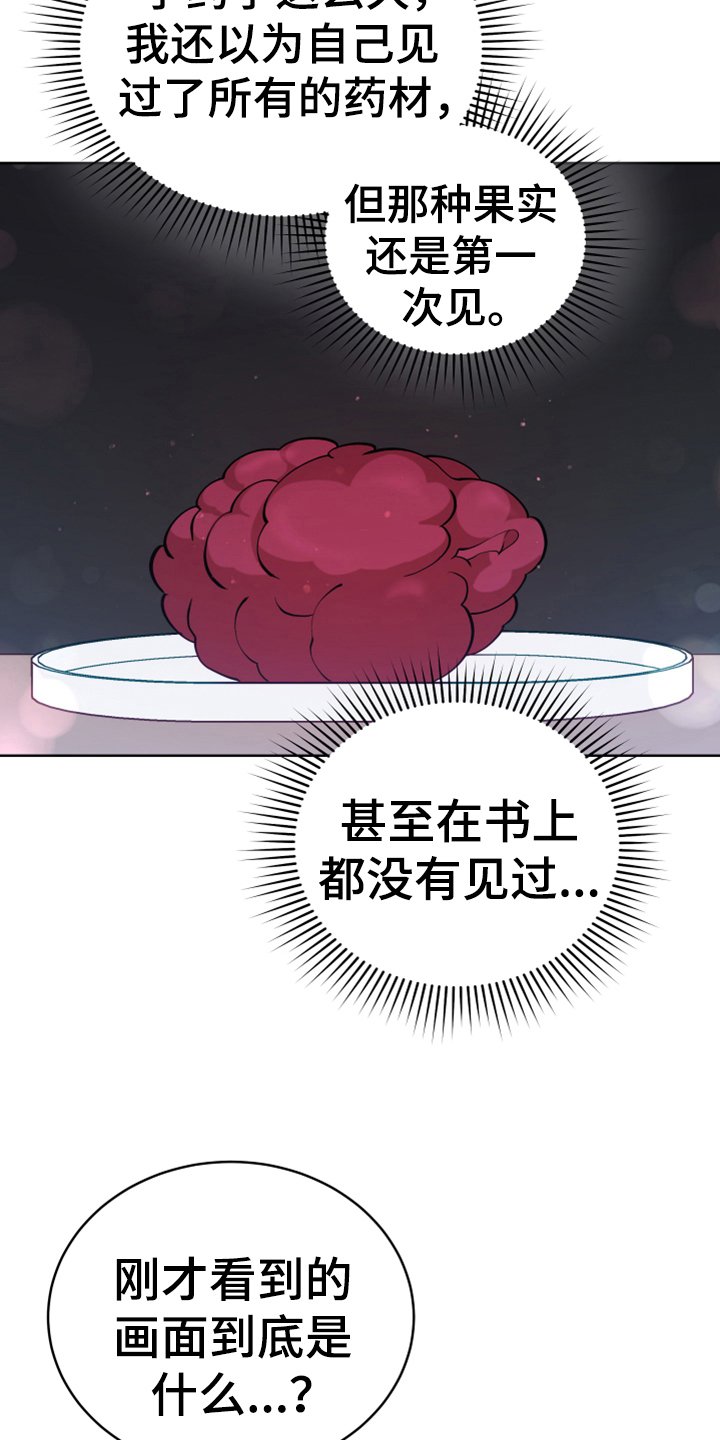 第8章：相似