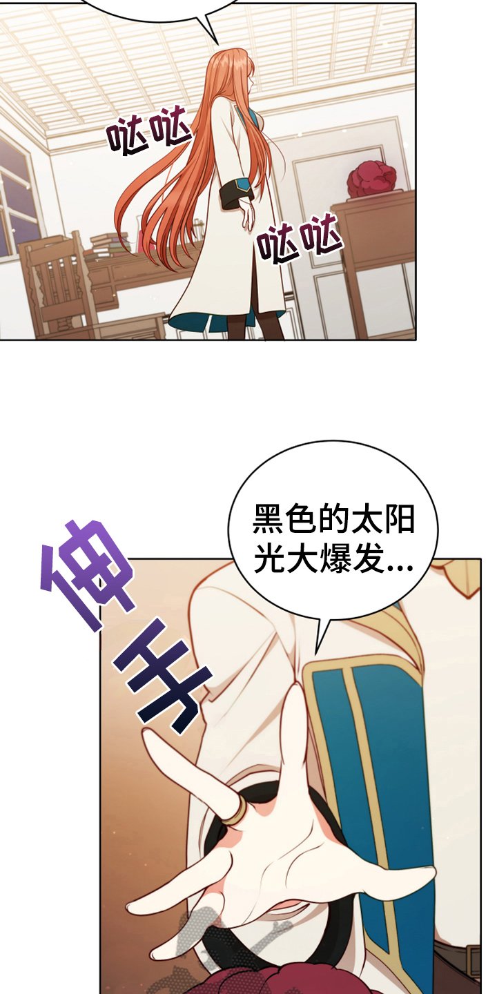 第8章：相似
