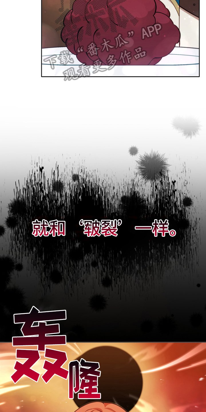 第8章：相似