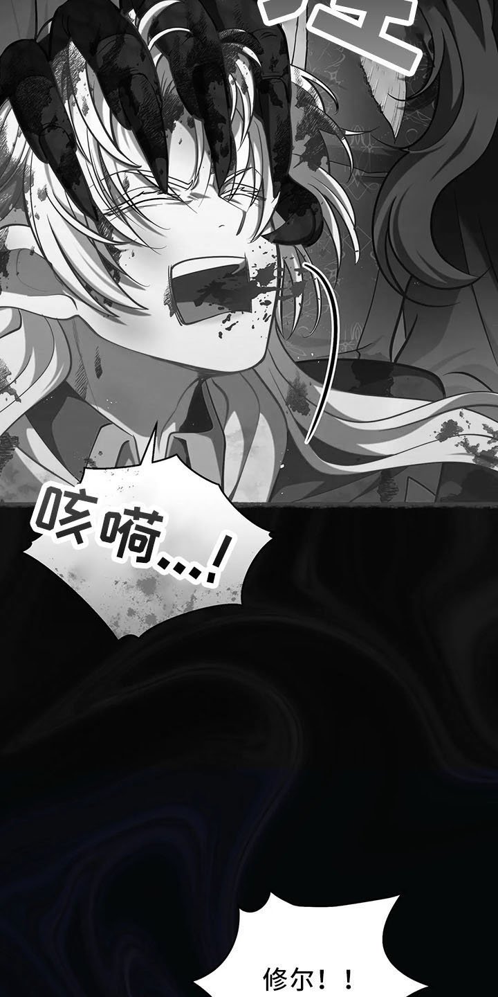 第80章：抉择