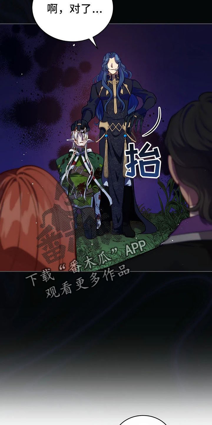 第80章：抉择