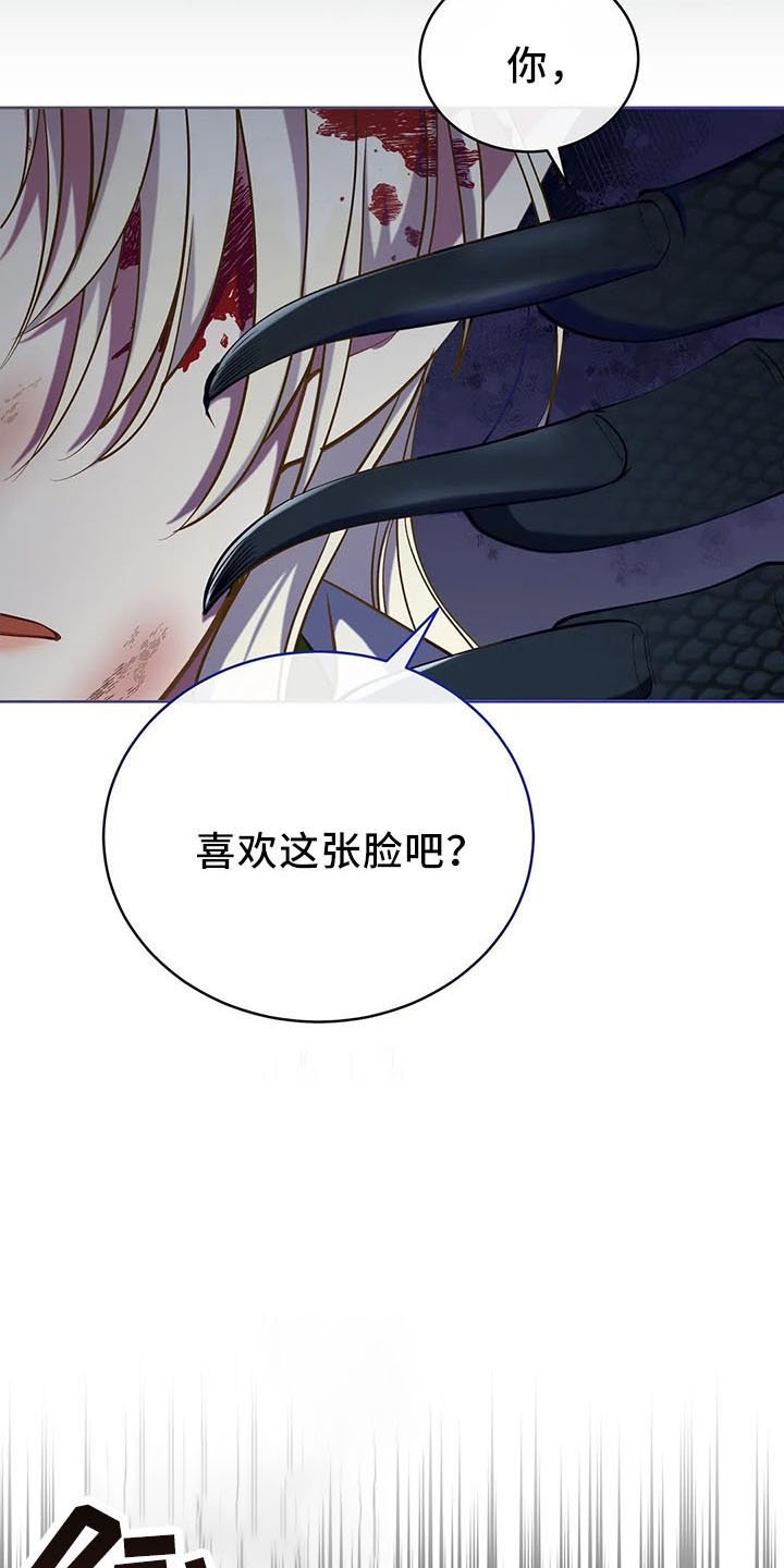第80章：抉择