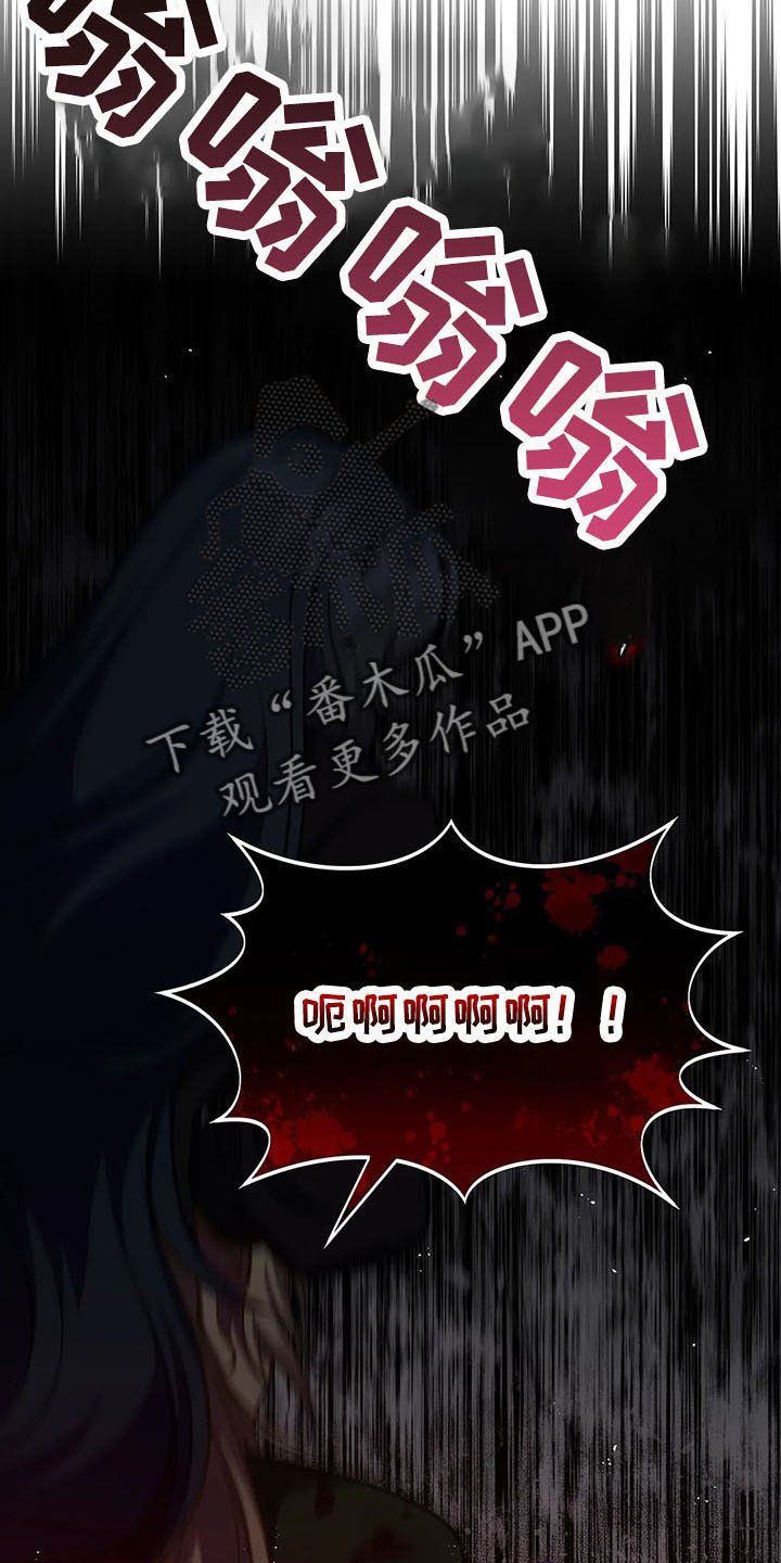 第80章：抉择