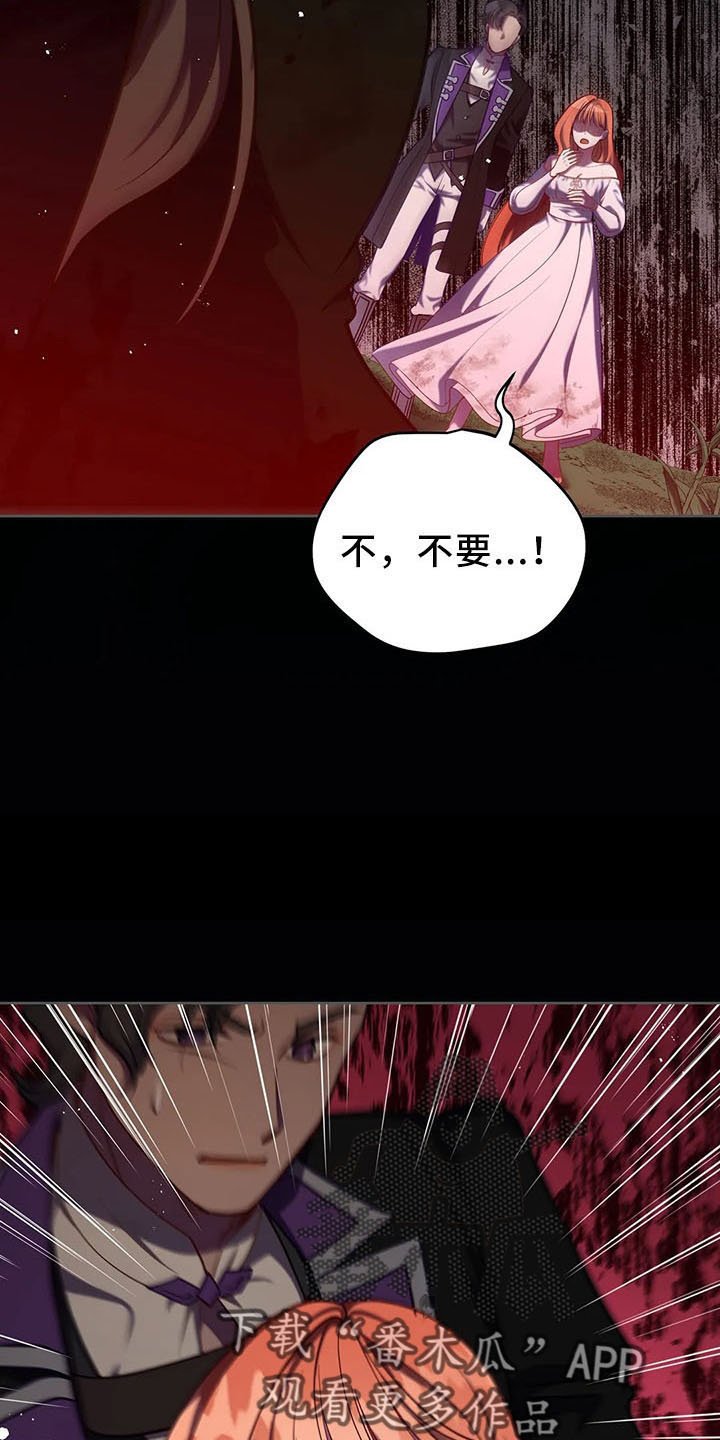第80章：抉择
