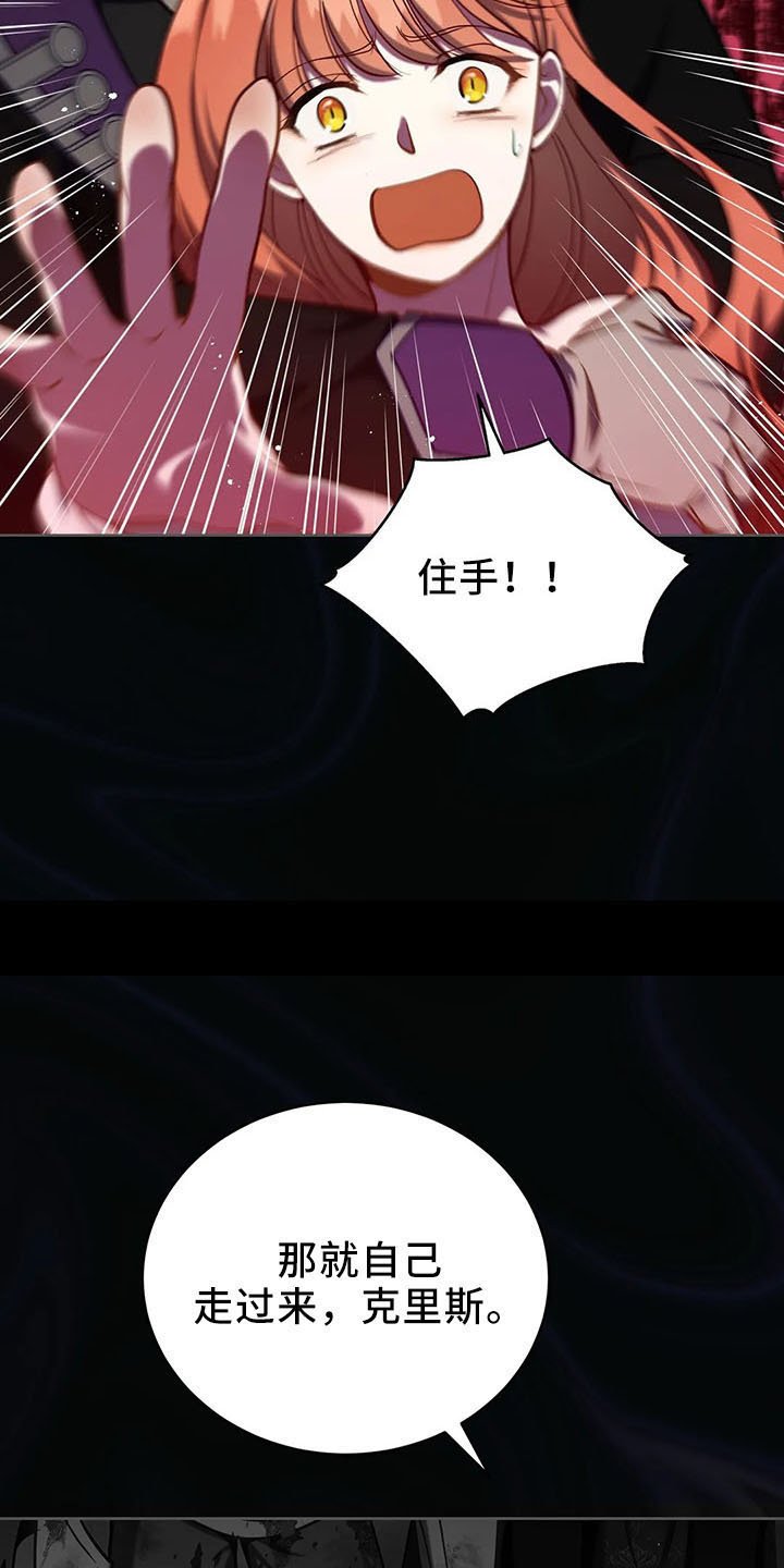 第80章：抉择