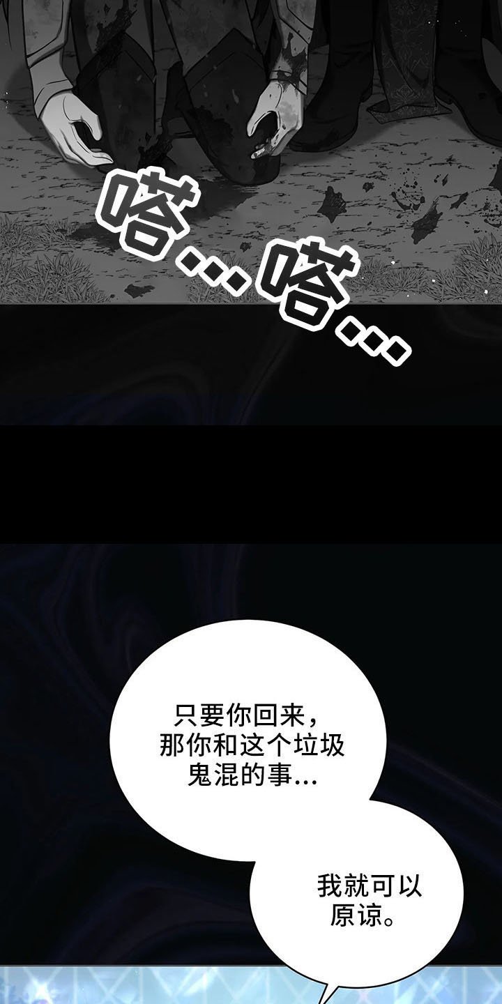 第80章：抉择
