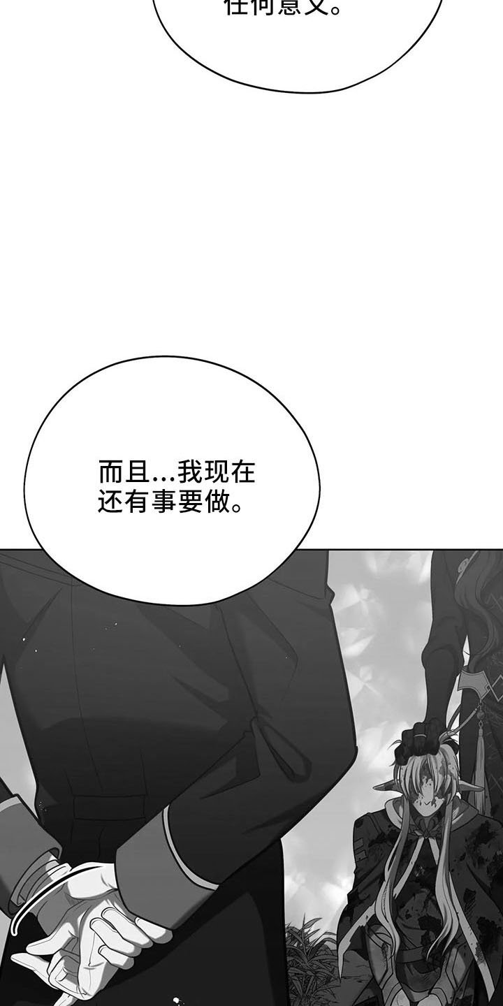 第80章：抉择
