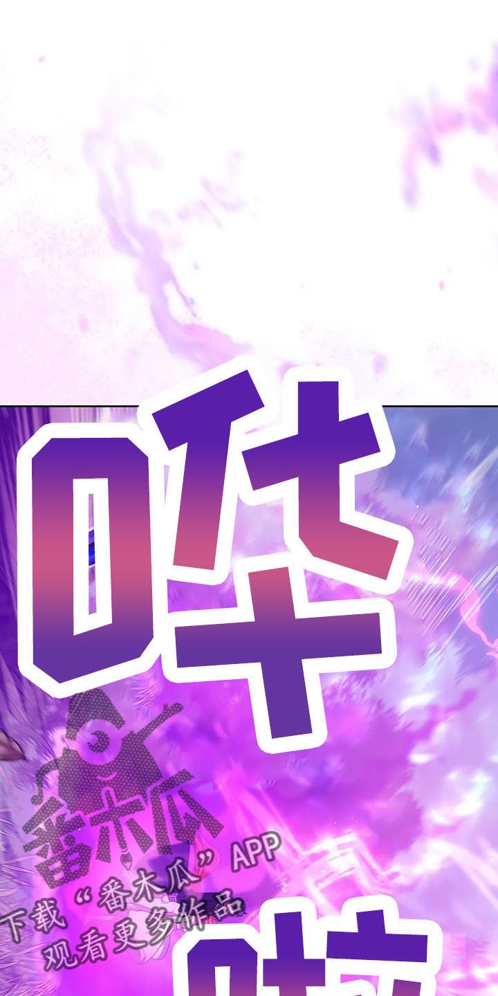 第81章：逃走