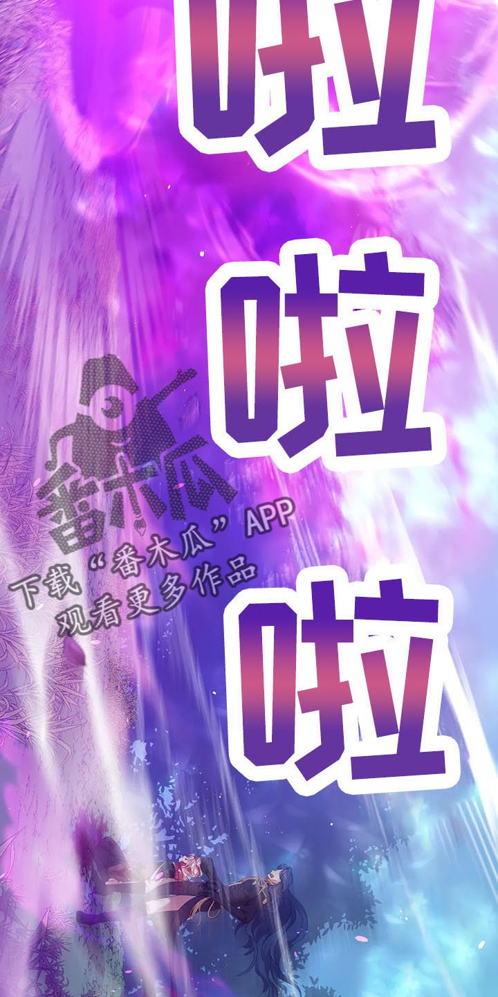 第81章：逃走