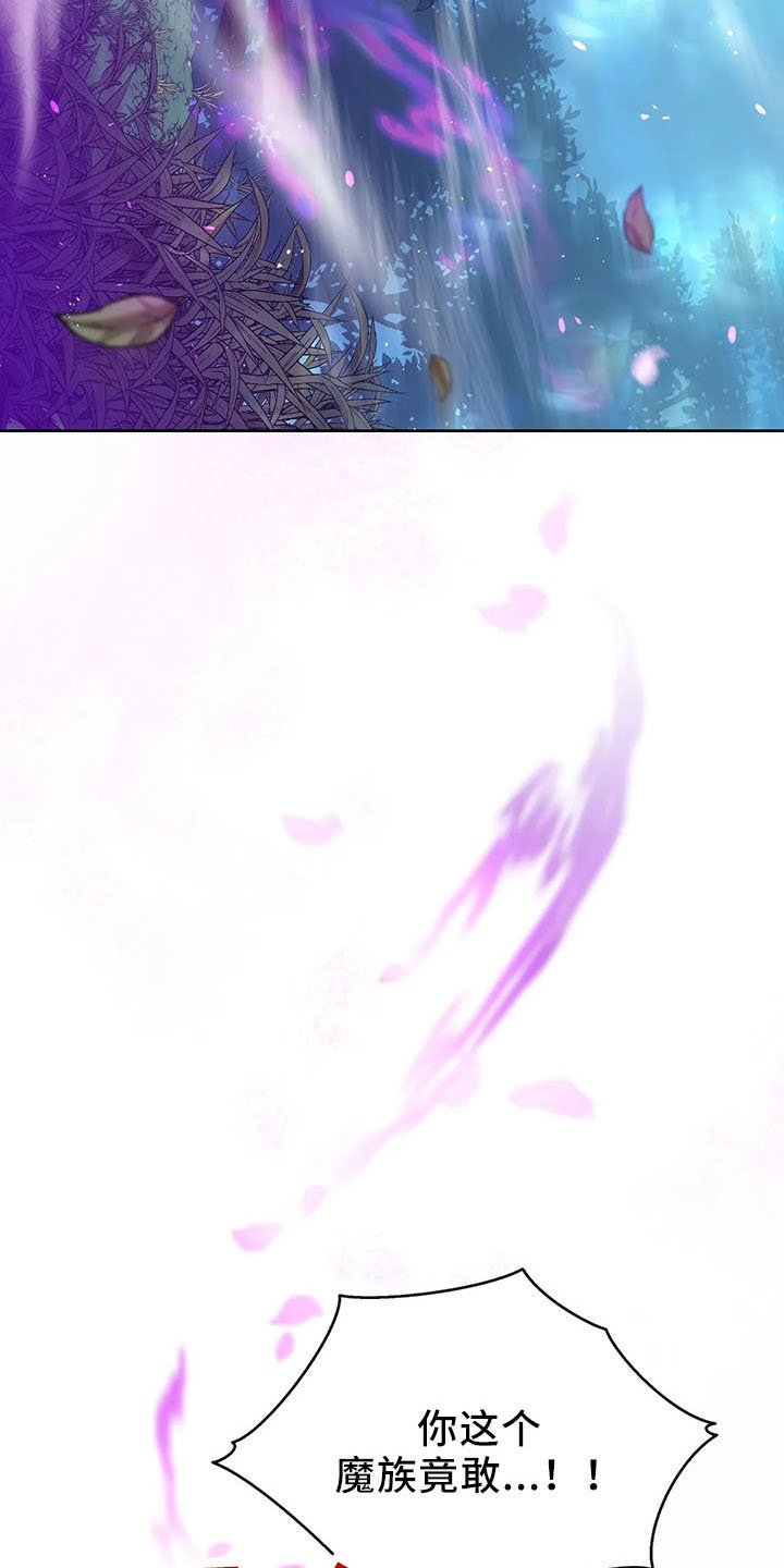 第81章：逃走