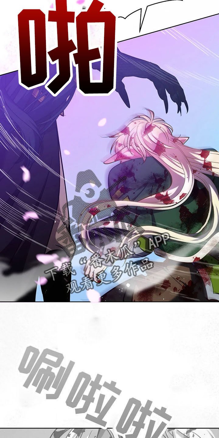 第81章：逃走