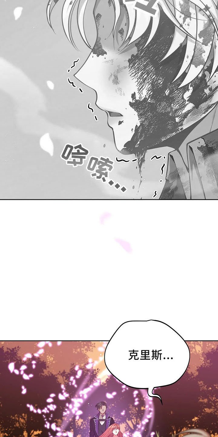 第81章：逃走
