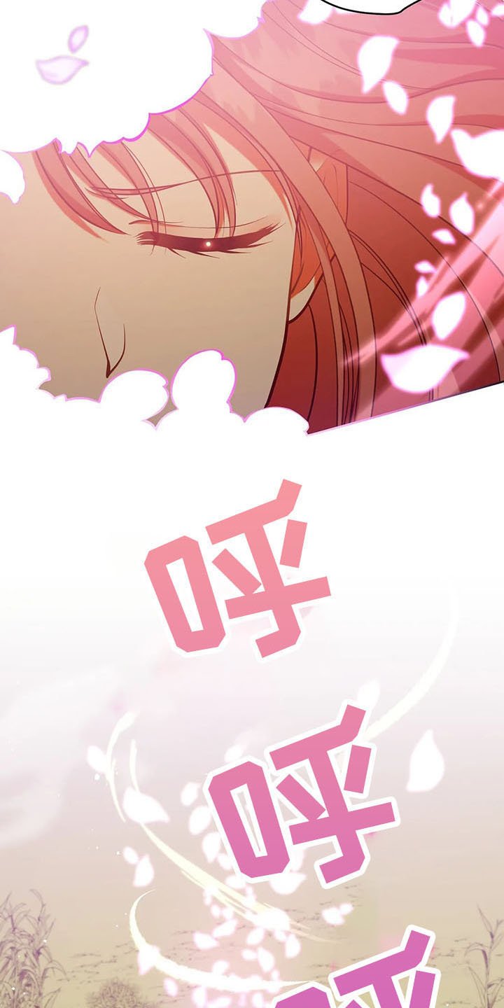 第81章：逃走