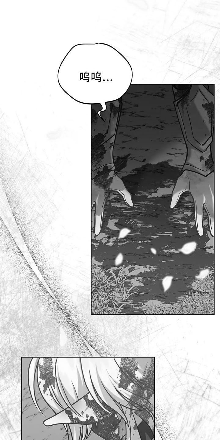 第81章：逃走