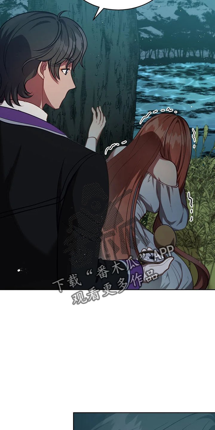 第81章：逃走