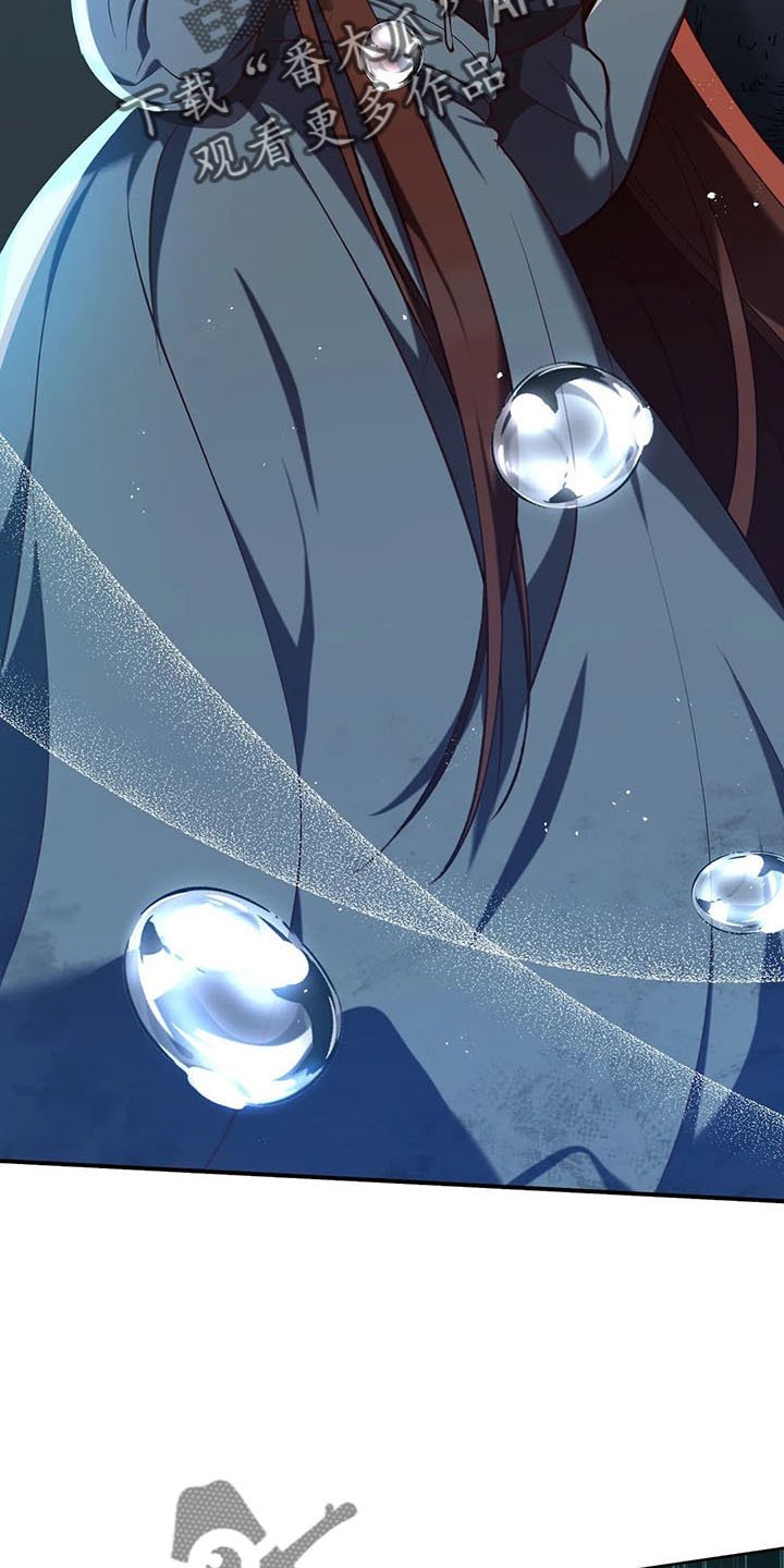 第81章：逃走