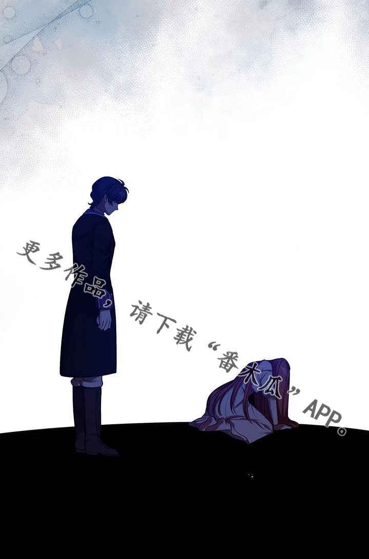 第81章：逃走