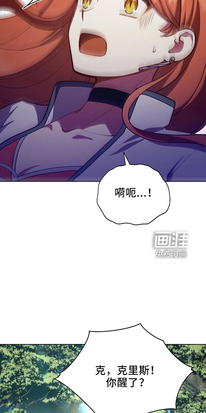 第82章：醒来