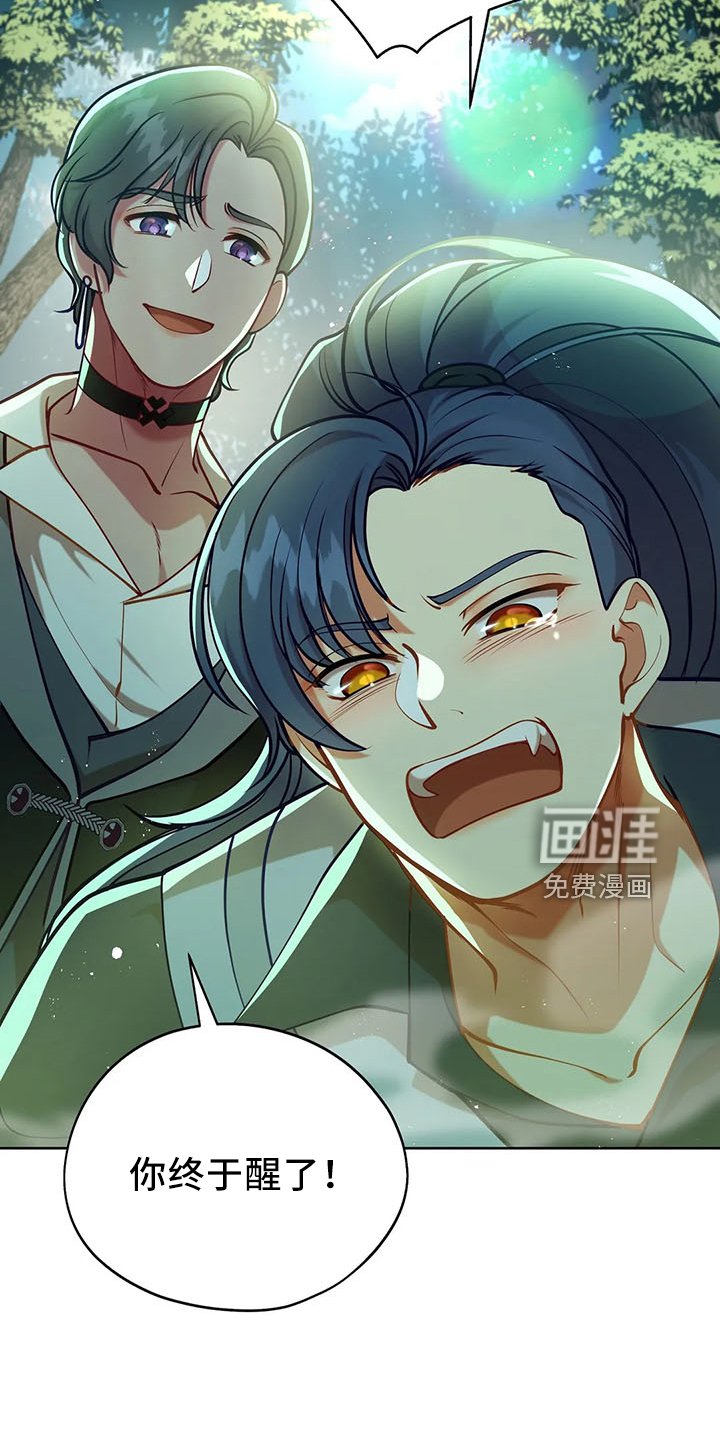 第82章：醒来