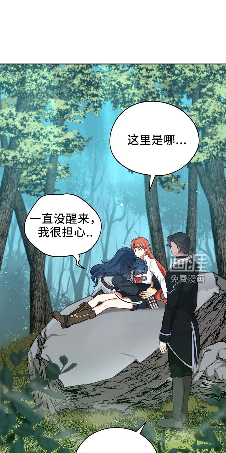 第82章：醒来