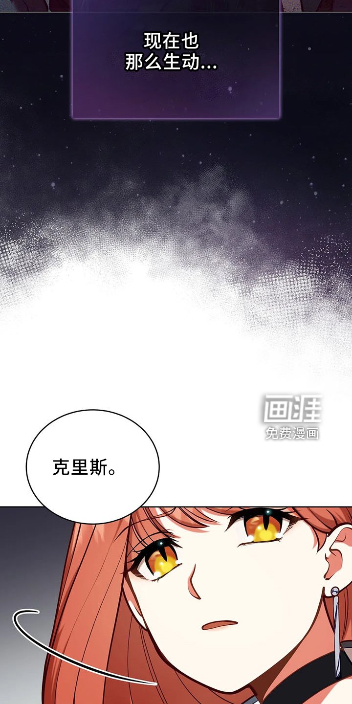 第82章：醒来