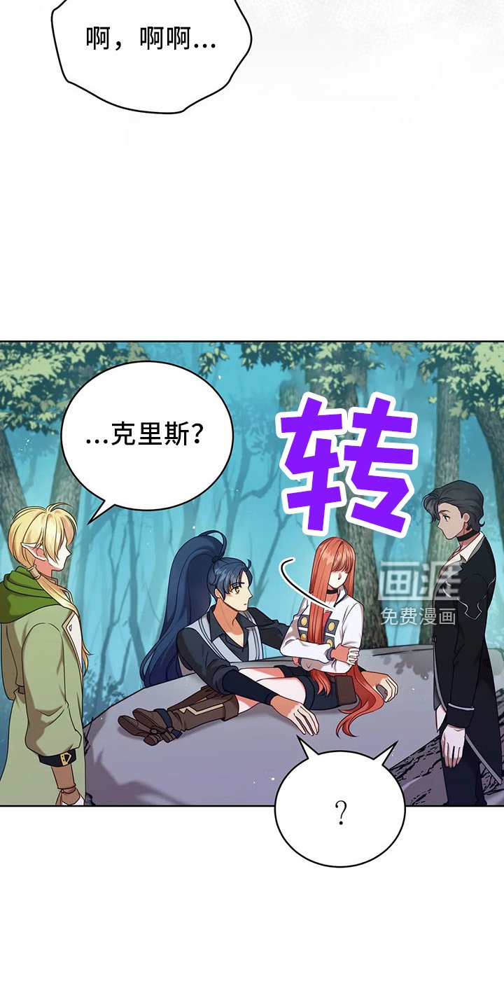 第82章：醒来