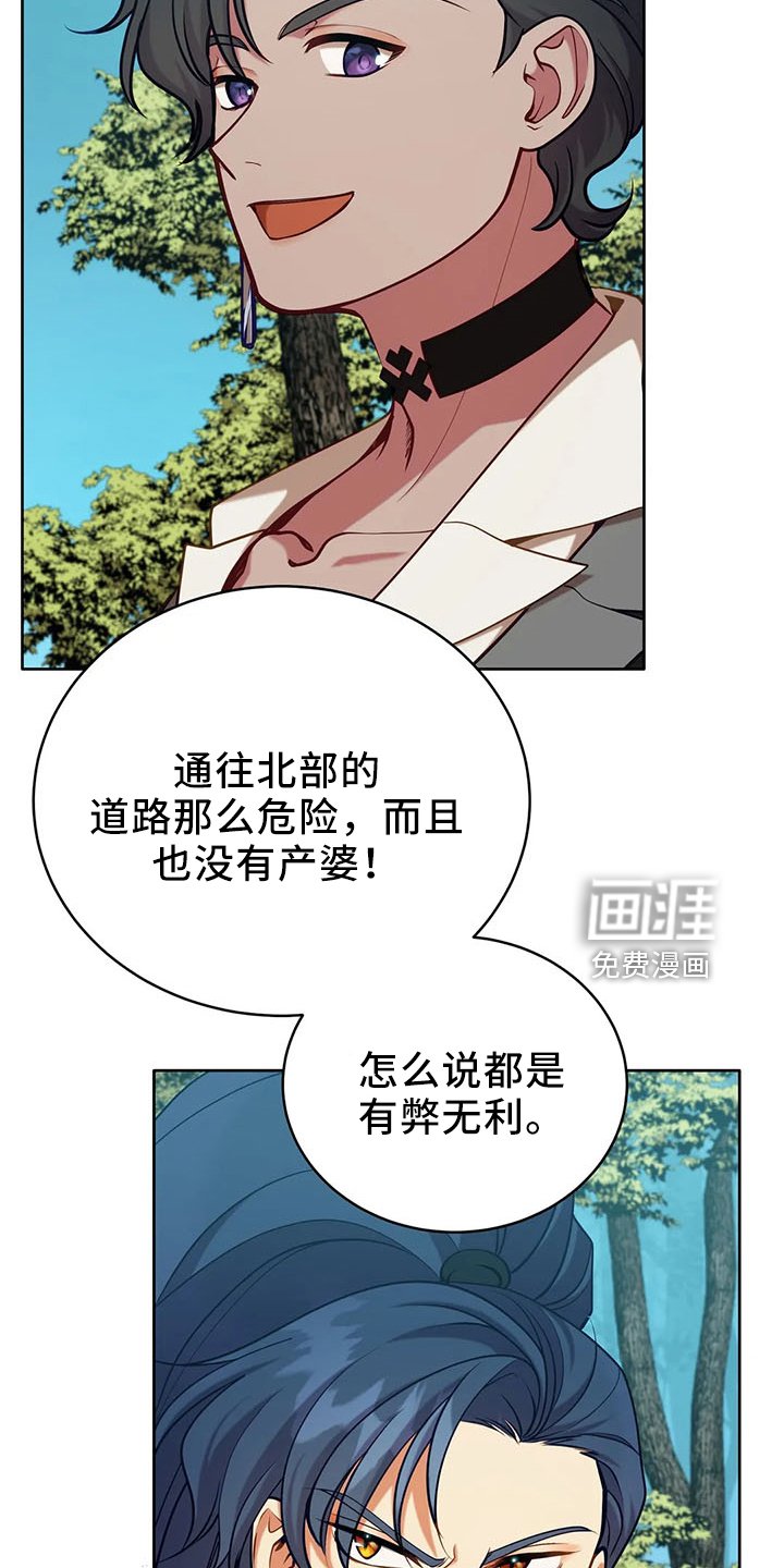第82章：醒来