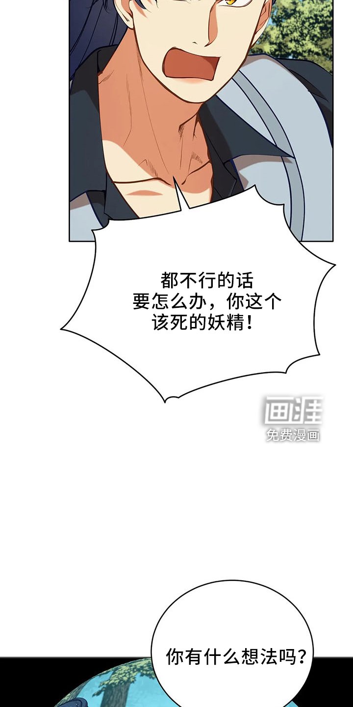 第82章：醒来