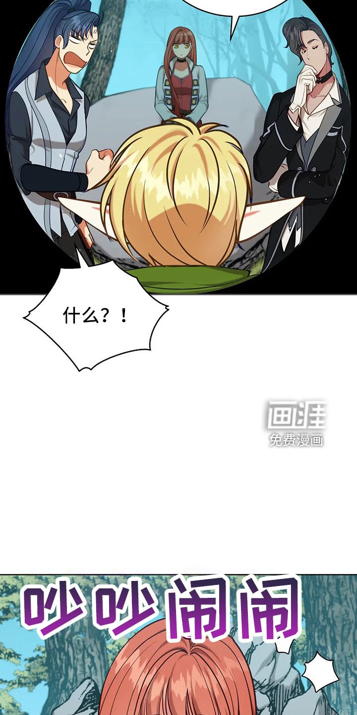 第82章：醒来