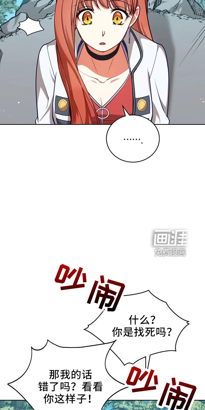 第82章：醒来