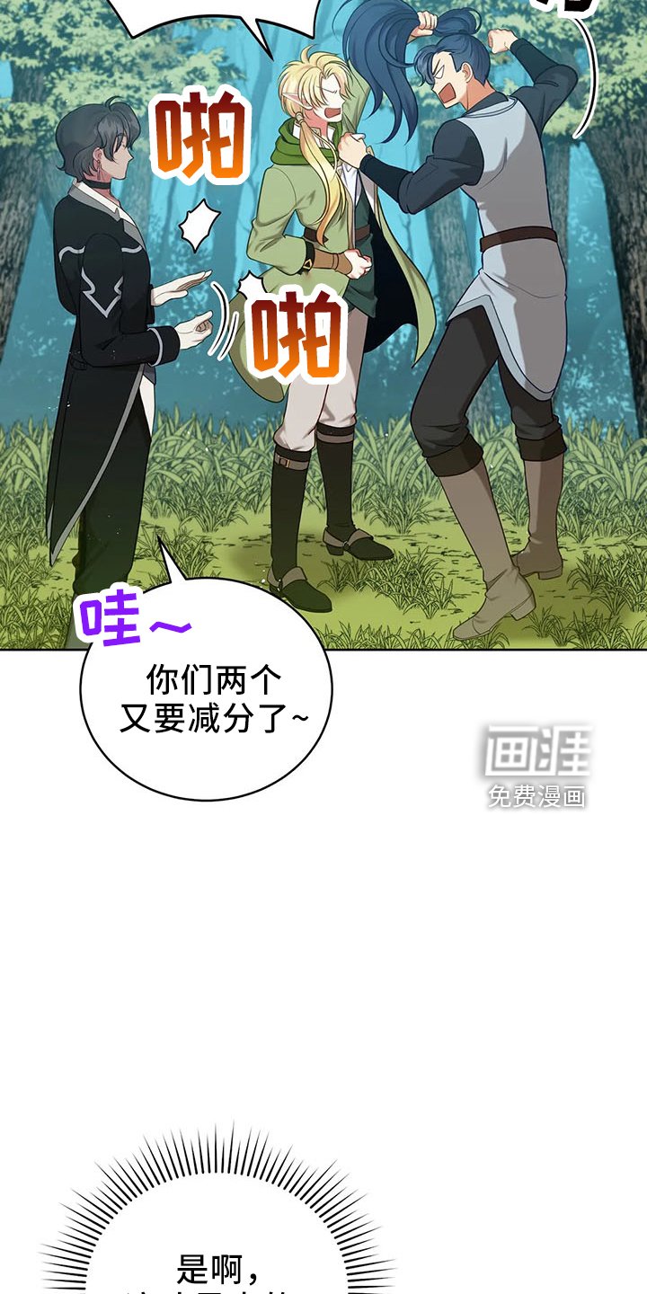 第82章：醒来