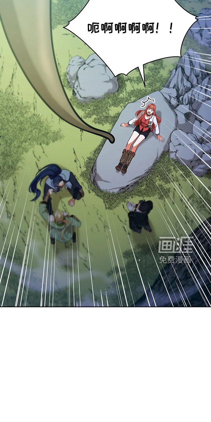 第82章：醒来