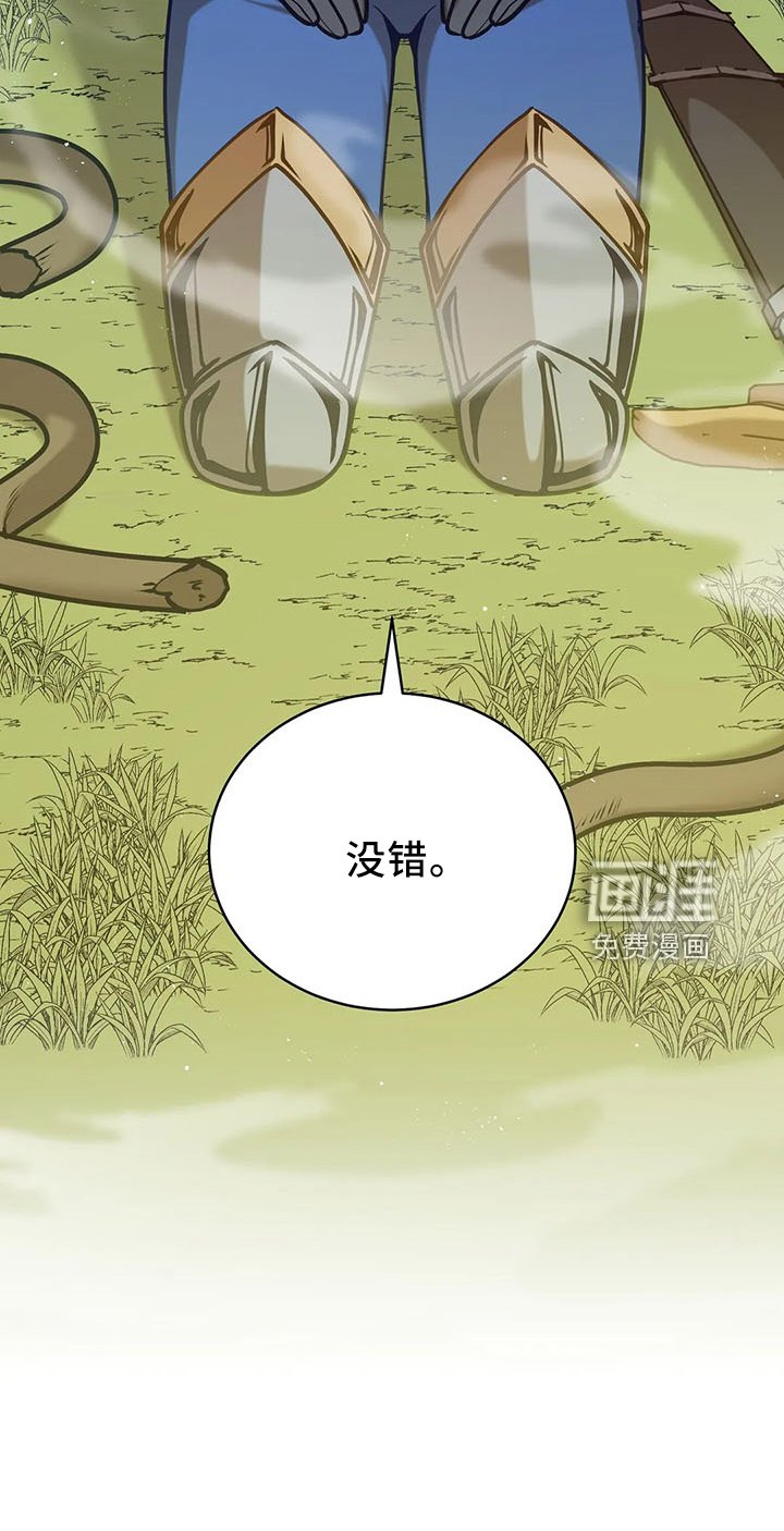 第82章：醒来