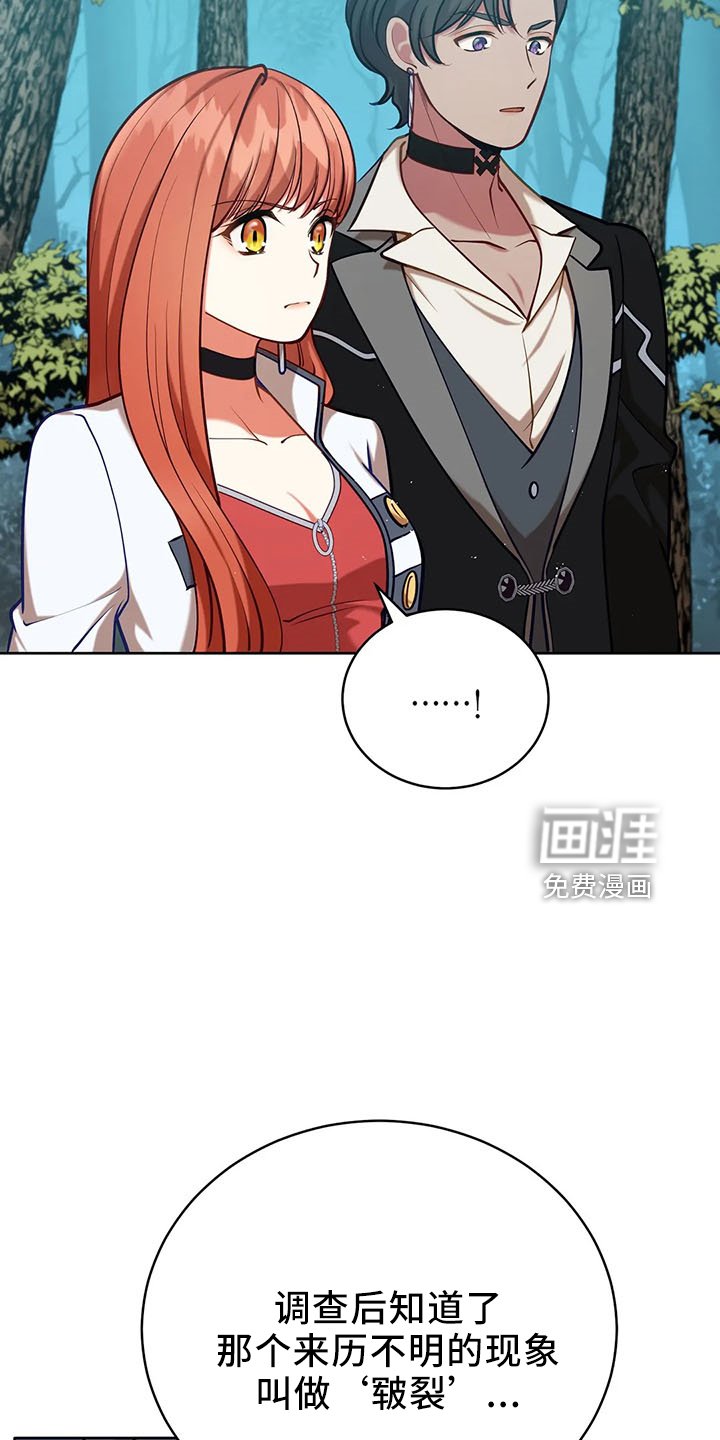 第83章：新同伴