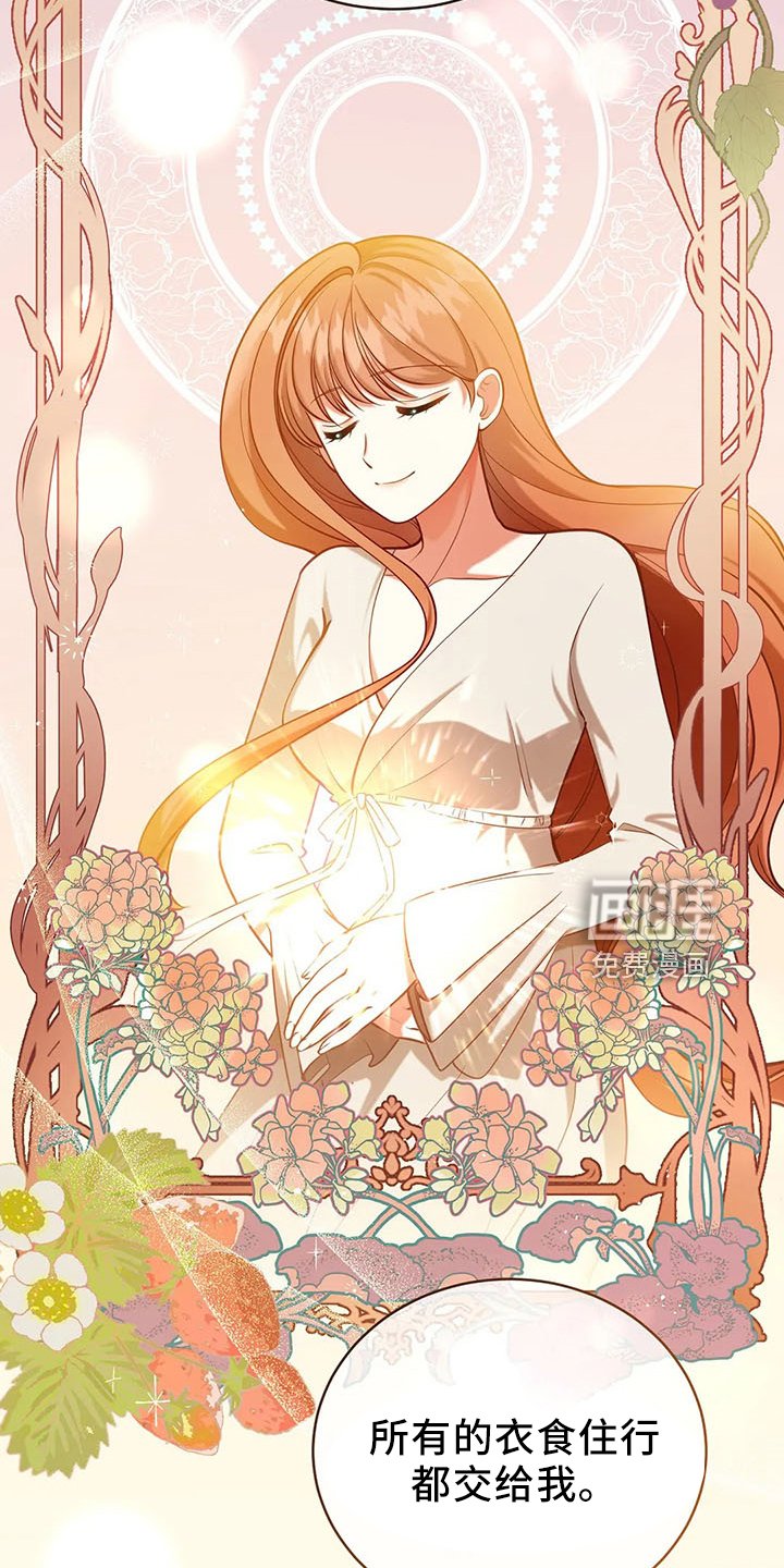 第83章：新同伴