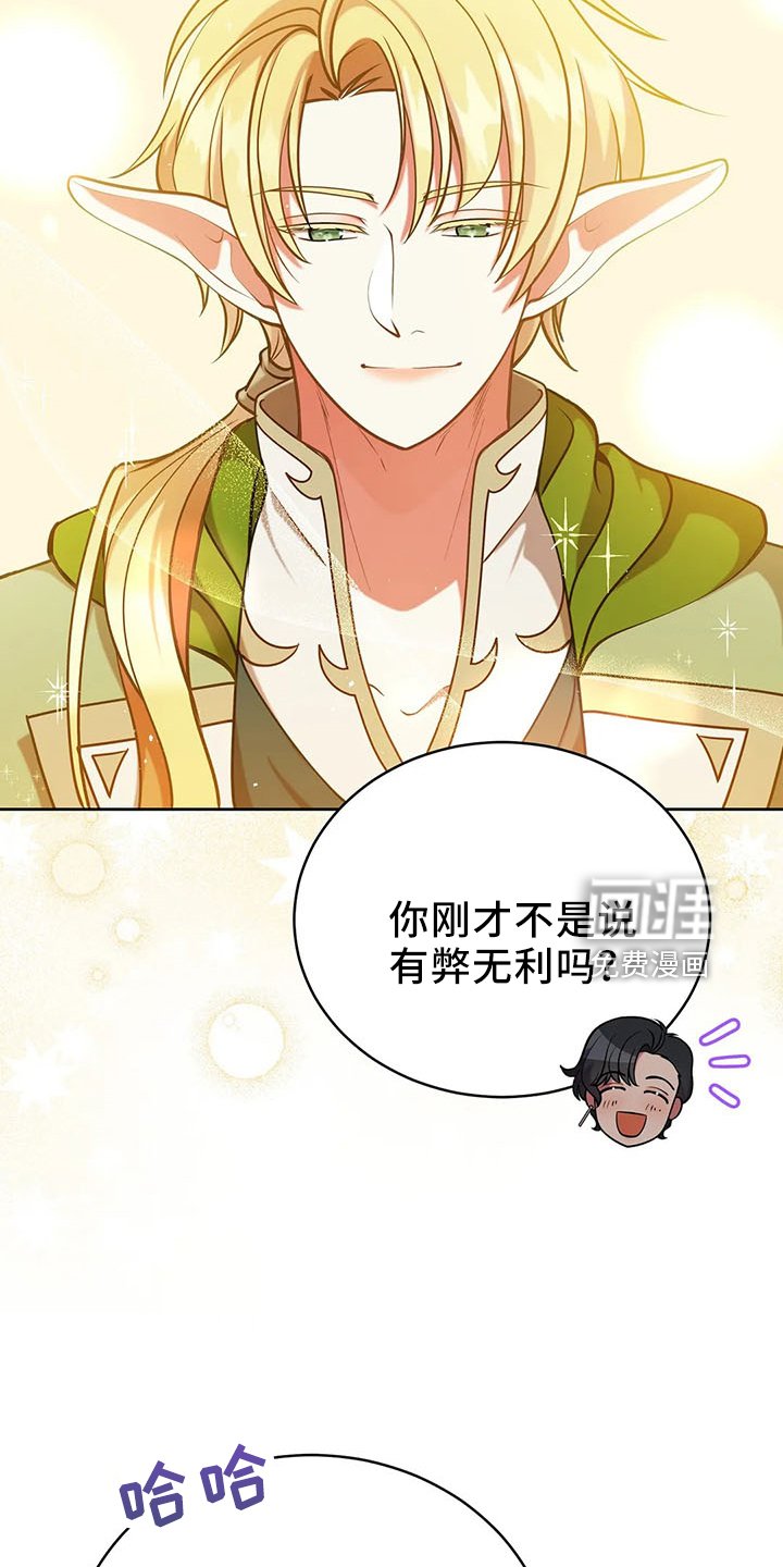 第83章：新同伴