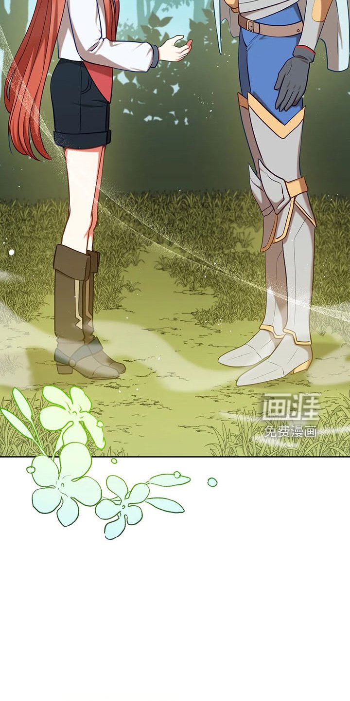 第83章：新同伴