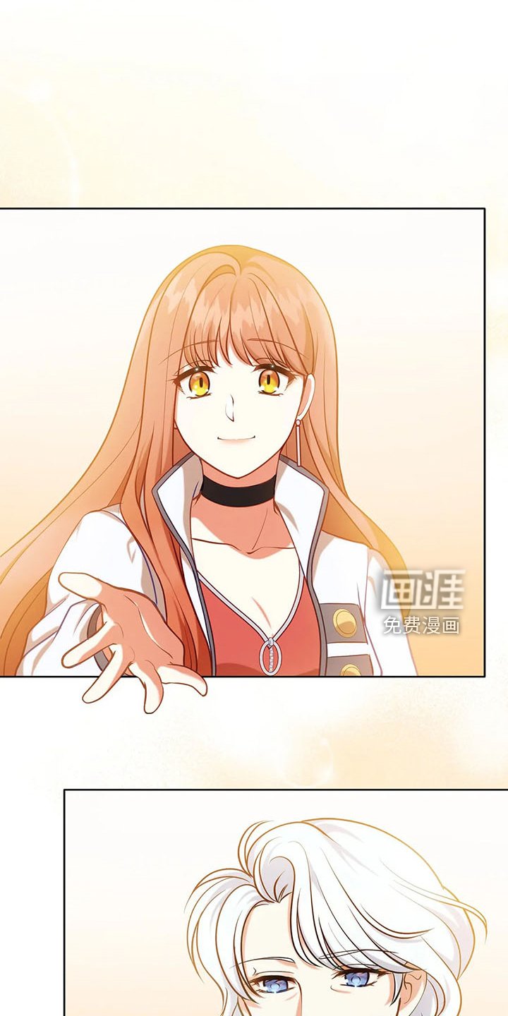 第83章：新同伴