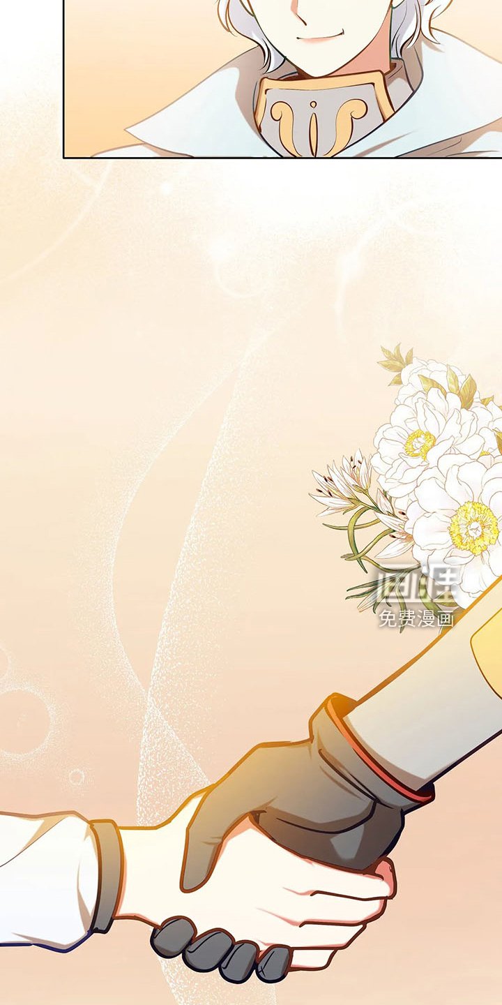 第83章：新同伴