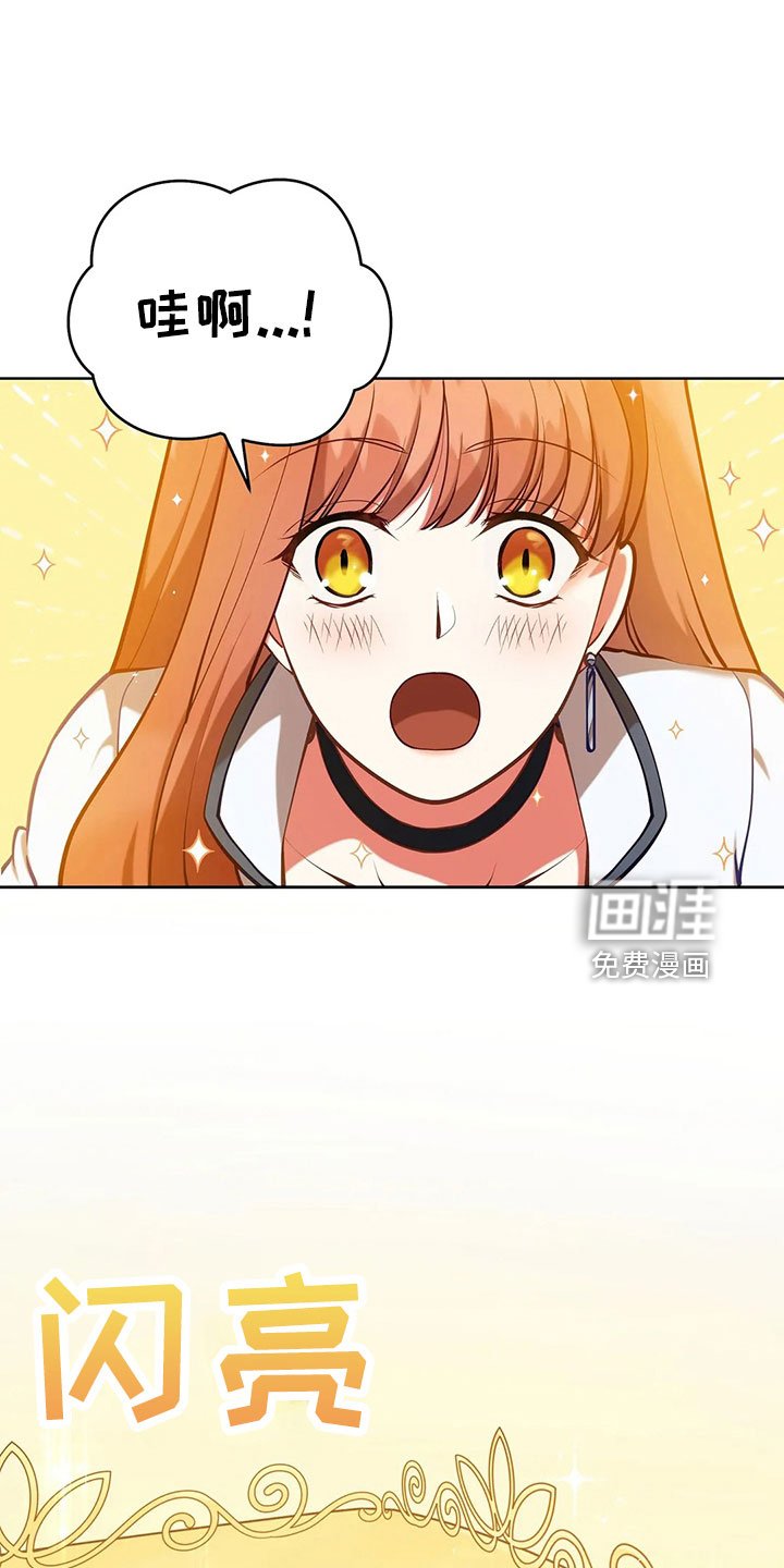 第84章：妾