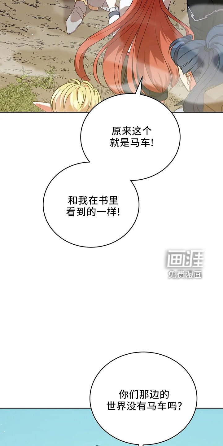 第84章：妾